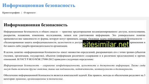 sarcrypt.ru alternative sites