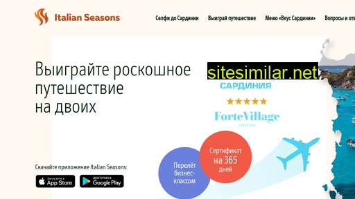 sardinia-ilpatio.ru alternative sites