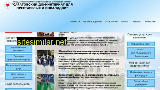 sardominternat.ru alternative sites