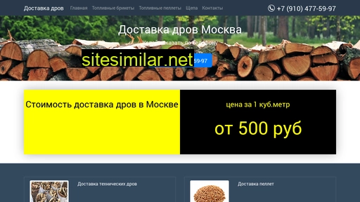 sarevok.ru alternative sites
