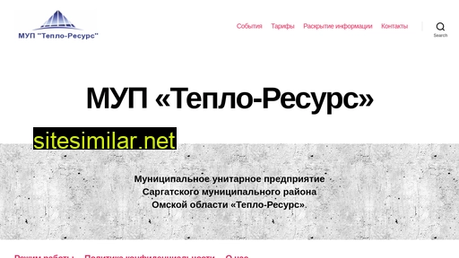 sarg-tpr.ru alternative sites