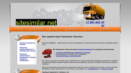 sargruz.ru alternative sites