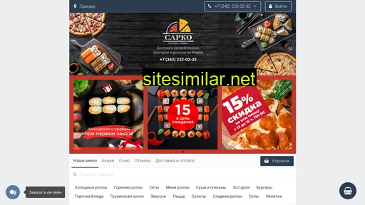 sarkorolls.ru alternative sites