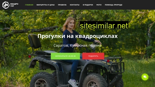 sarkvadro.ru alternative sites