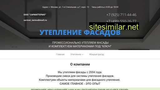 sarmalep.ru alternative sites