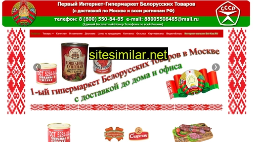 sarmat-product.ru alternative sites