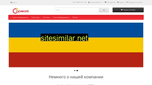 sarmat134.ru alternative sites