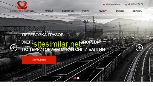 sarmatts.ru alternative sites