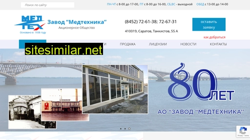 sarmedteh.ru alternative sites