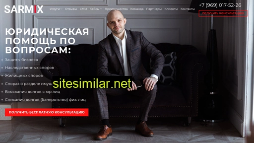 sarmix.ru alternative sites