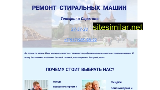 sar-servis.ru alternative sites