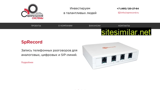 sar-sys.ru alternative sites