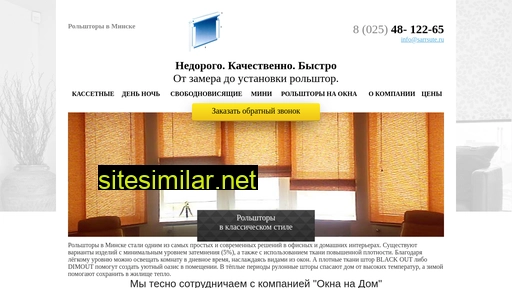 sarrsute.ru alternative sites