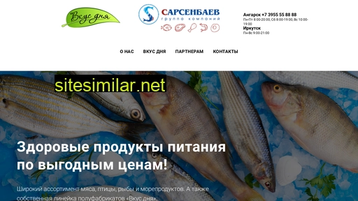 sarsenbaev.ru alternative sites