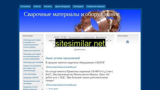 sarsvarka.ru alternative sites