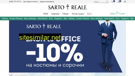 sartoreale.ru alternative sites