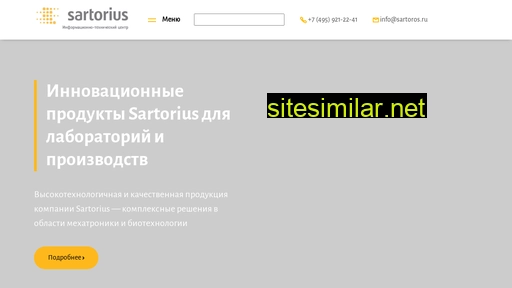 sartoros.ru alternative sites