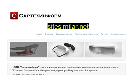 sartehinform.ru alternative sites