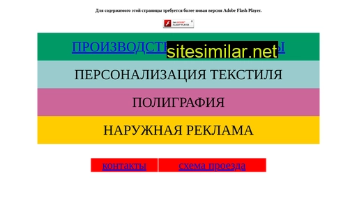 sarteko.ru alternative sites