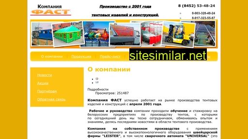 sartent.ru alternative sites