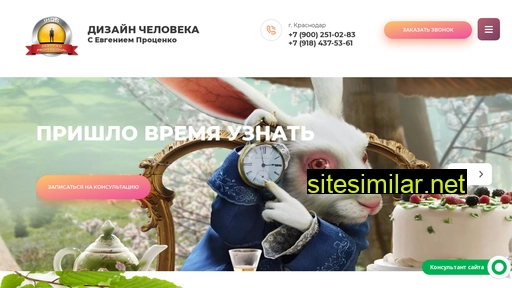 sarveshhdart.ru alternative sites