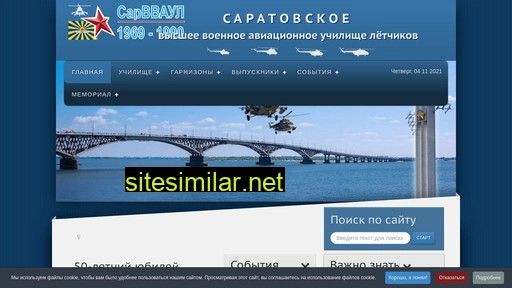 sarvvaul.ru alternative sites