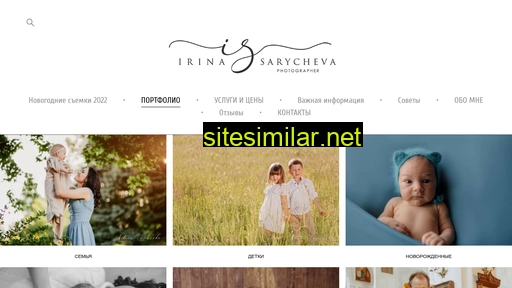 sarychevairina.ru alternative sites