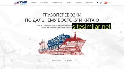 sascovl.ru alternative sites