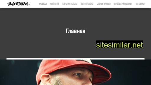 sashatribal.ru alternative sites