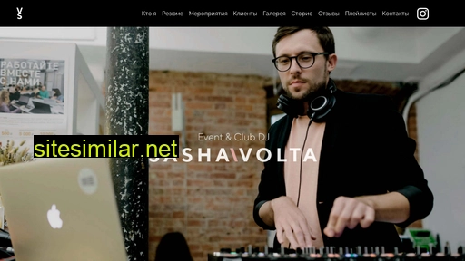 sashavolta.ru alternative sites