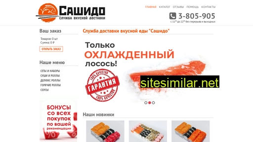 sashido.ru alternative sites