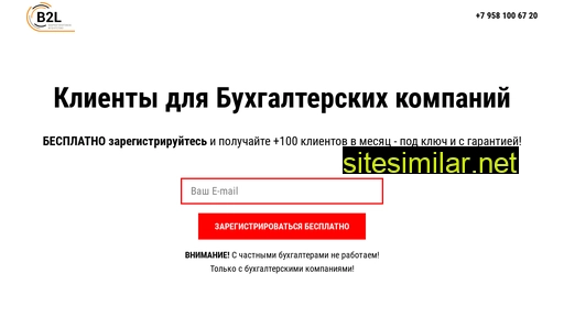 sasis.ru alternative sites
