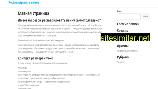 sasner.ru alternative sites