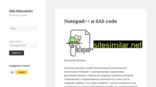 sas-education.ru alternative sites