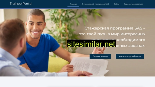 sasrussia.ru alternative sites
