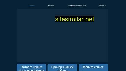 sat48.ru alternative sites