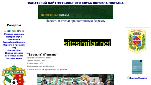 sataelectronics.ru alternative sites