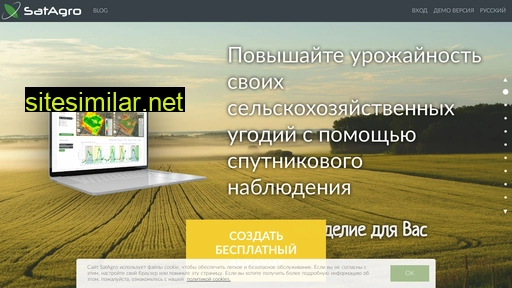 satagro.ru alternative sites
