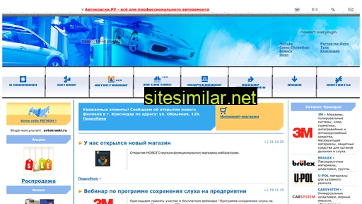 satarussia.ru alternative sites