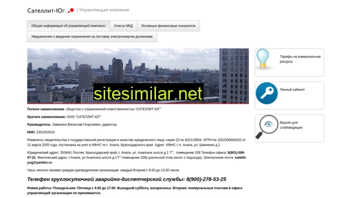 satellit-yug.ru alternative sites