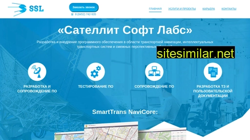 satellite-soft.ru alternative sites