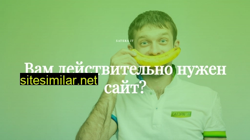 satera.ru alternative sites