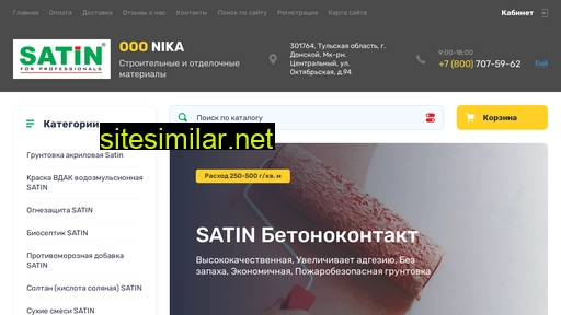 satinkraski.ru alternative sites
