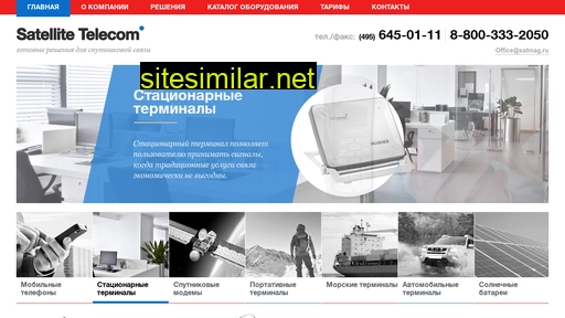 satmag.ru alternative sites