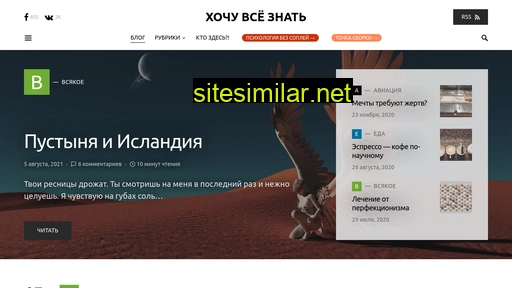 satov.ru alternative sites
