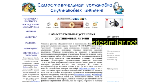 sat-telik.ru alternative sites