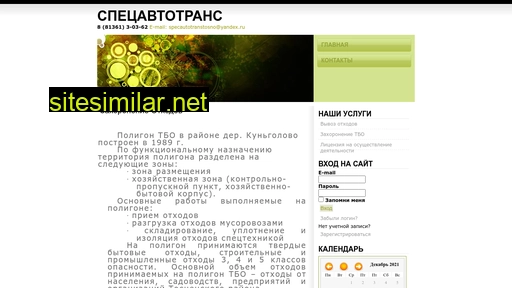 sat-tosno.ru alternative sites
