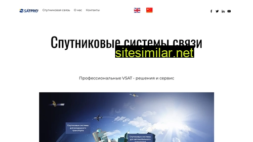 satprorus.ru alternative sites