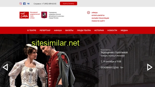 satire.ru alternative sites