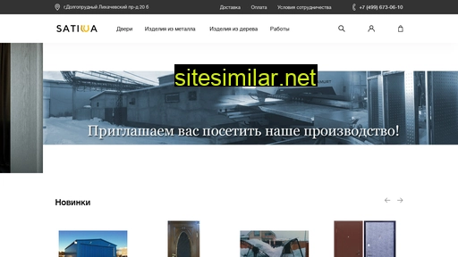 sativva.ru alternative sites